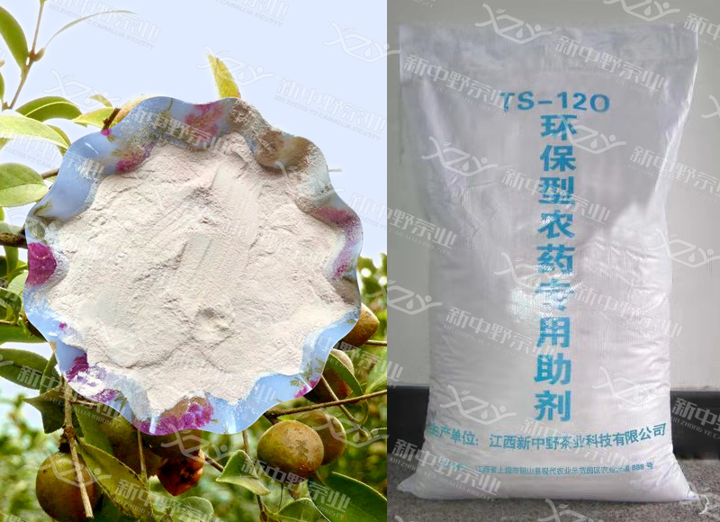 TS-120h(hun)r(nng)ˎ(zhun)