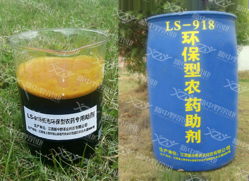LS-918ݭh(hun)r(nng)ˎ(zhun)